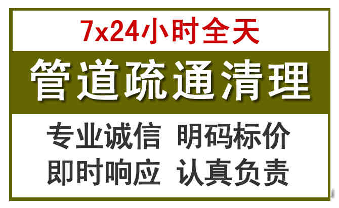 三水区沉淀池清理