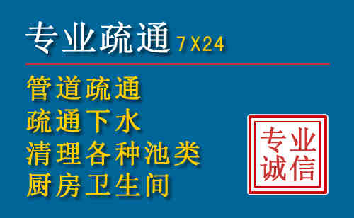 三水区科技助力下的2026年夏季窨井管道疏通的新特点