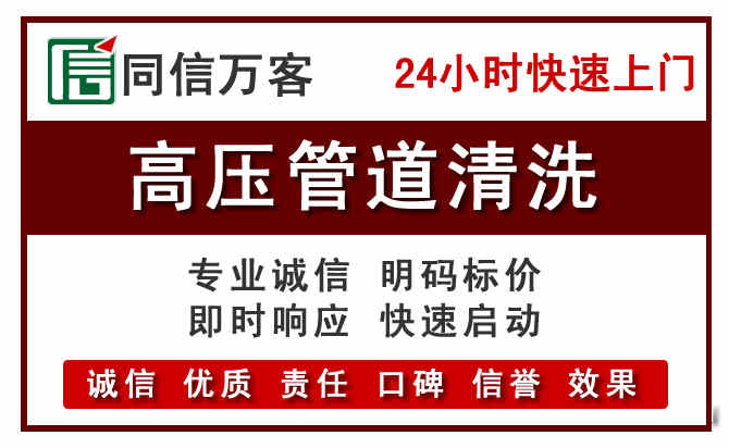 三水区河道清理