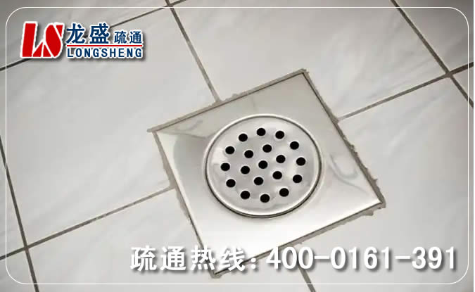 三水区卫生间地漏通下水