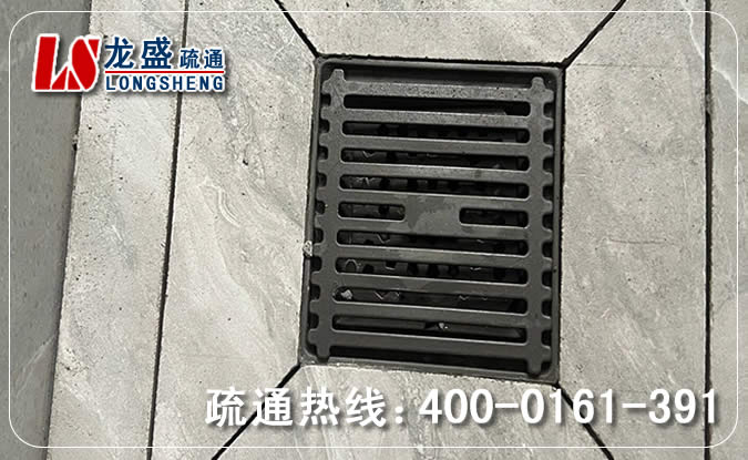 三水区淋浴室地漏疏通